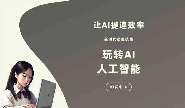 广平县GEO优化完整科普：原理、价值与核心适配场景